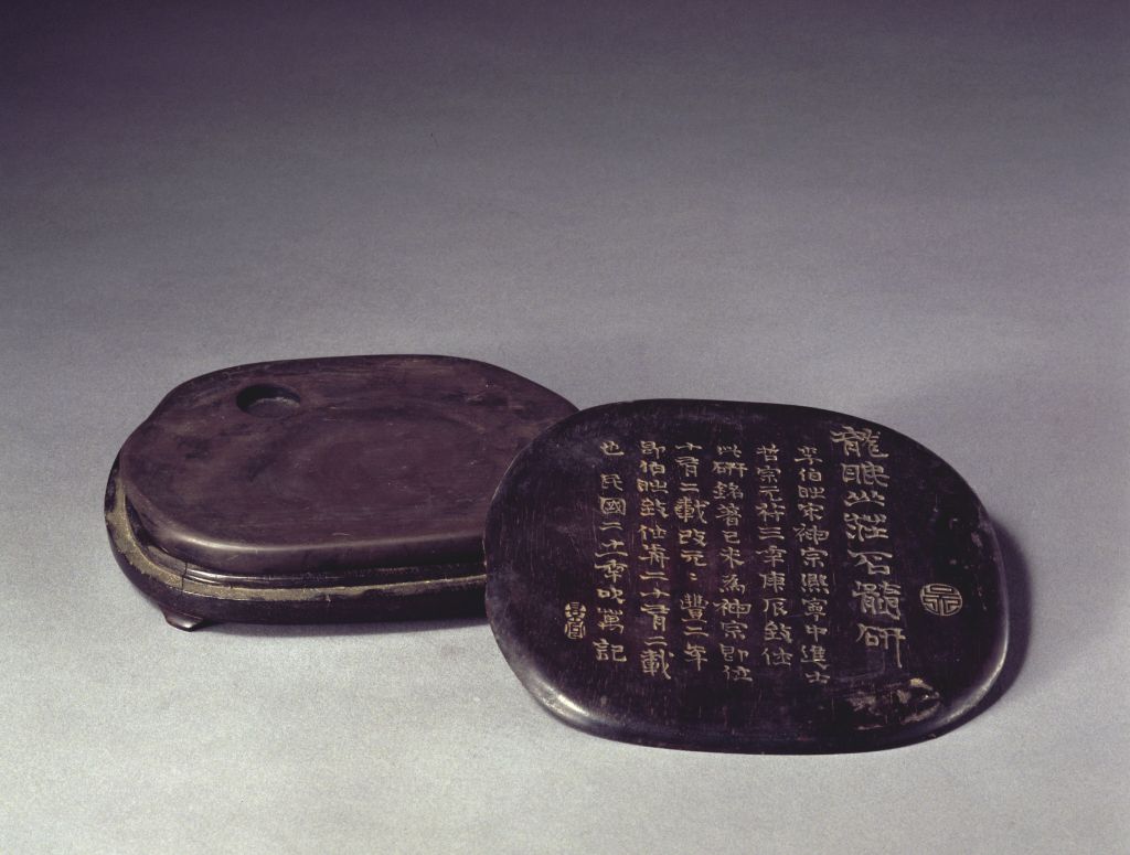 图片[1]-Longmian Villa Mingduan inkstone-China Archive